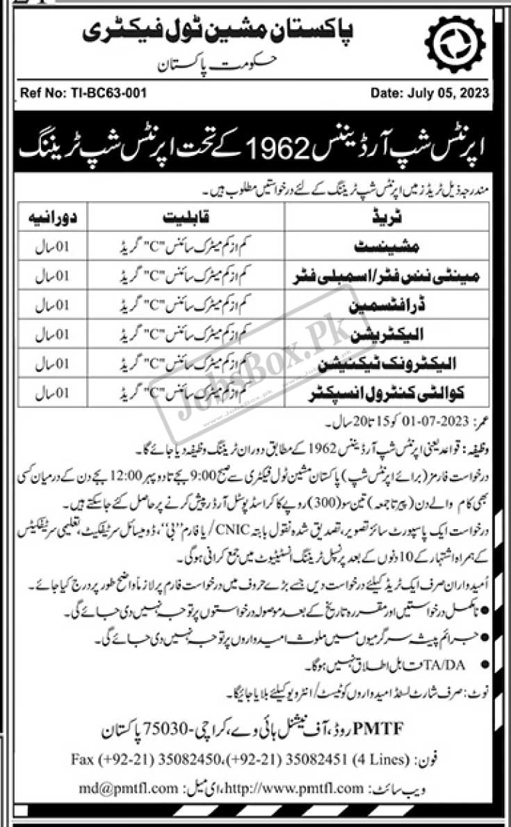 Pakistan Machine Tool Factory Apprenticeship Program 2023