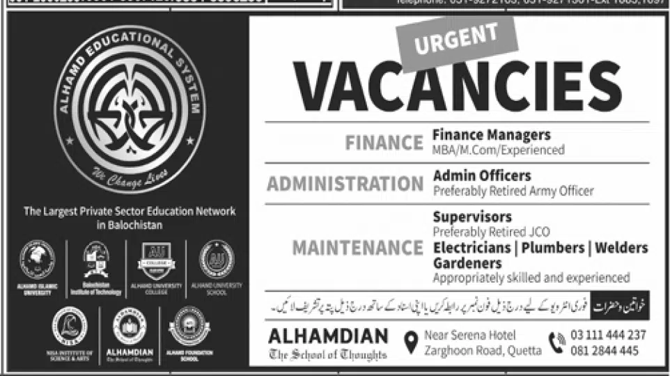 Private Jobs in Balochistan in Education Sector