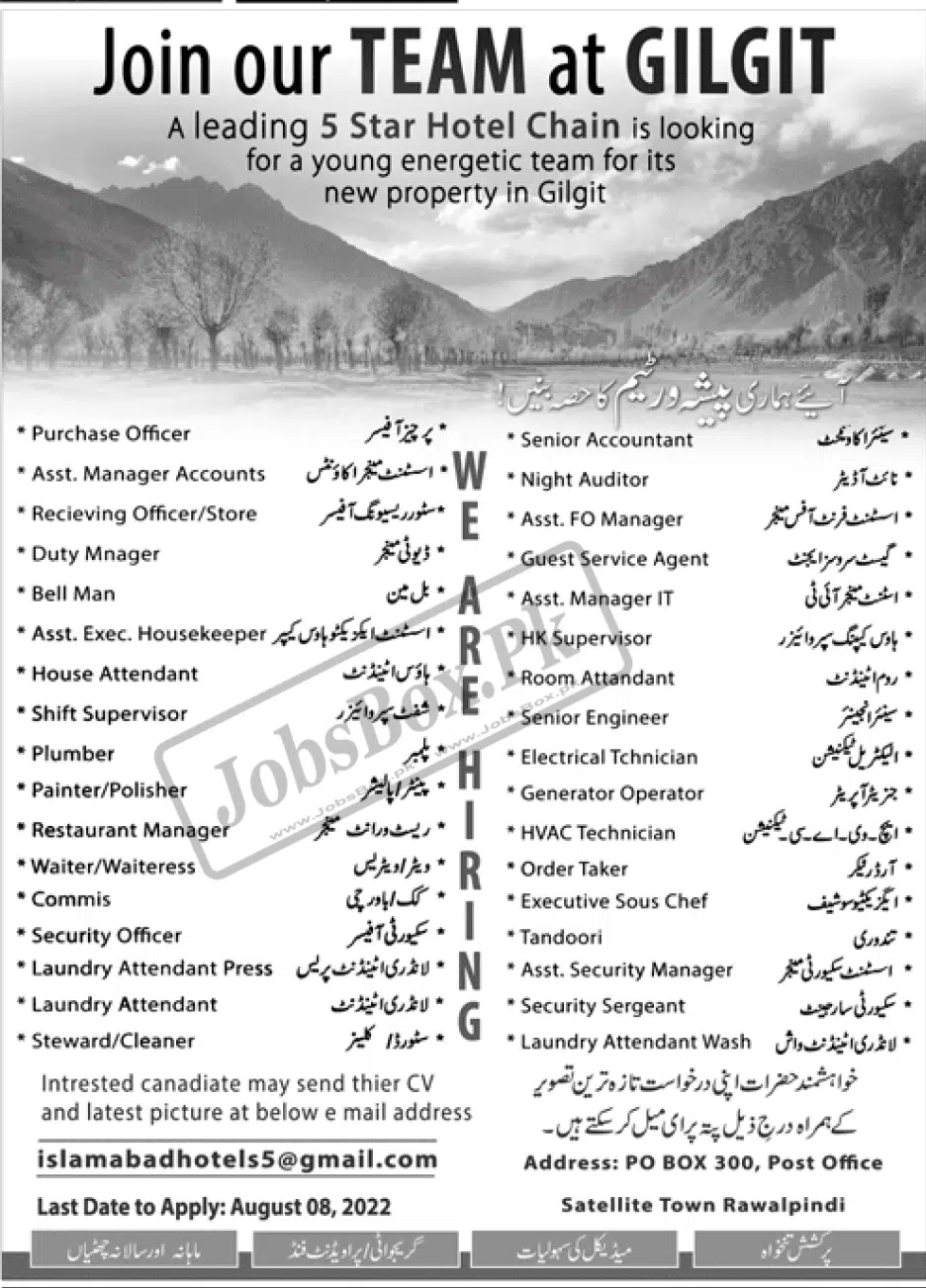 Private Jobs in Gilgit at 5 Star Hotel Chain