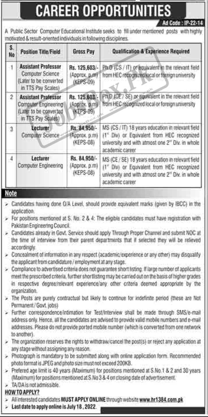 Public Sector Computer Educational Institute Jobs 2022 Hr1384.com.pk