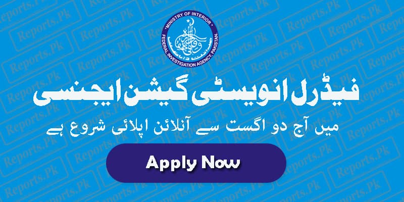 How To Apply For Latest Federal Government Jobs At Fia