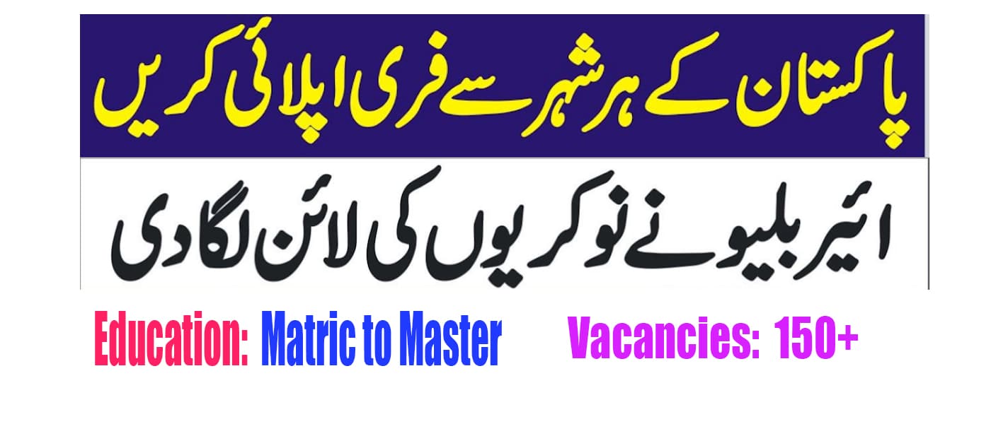Airblue Jobs 2022 for Pakistanis Males and Females - Online Apply