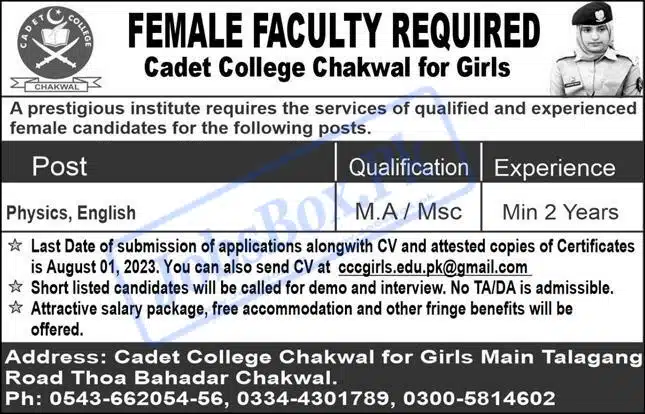 Cadet College Chakwal for Girls Jobs 2023