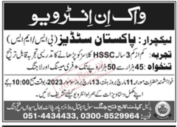 Cadet College Fateh Jang Jobs 2023 for Lecturer