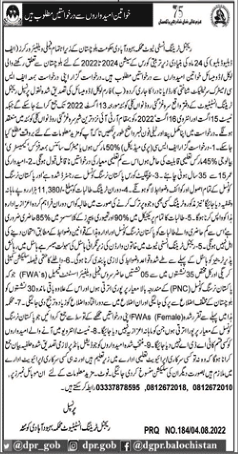 Family Welfare Workers Course with Monthly Stipend in Balochistan