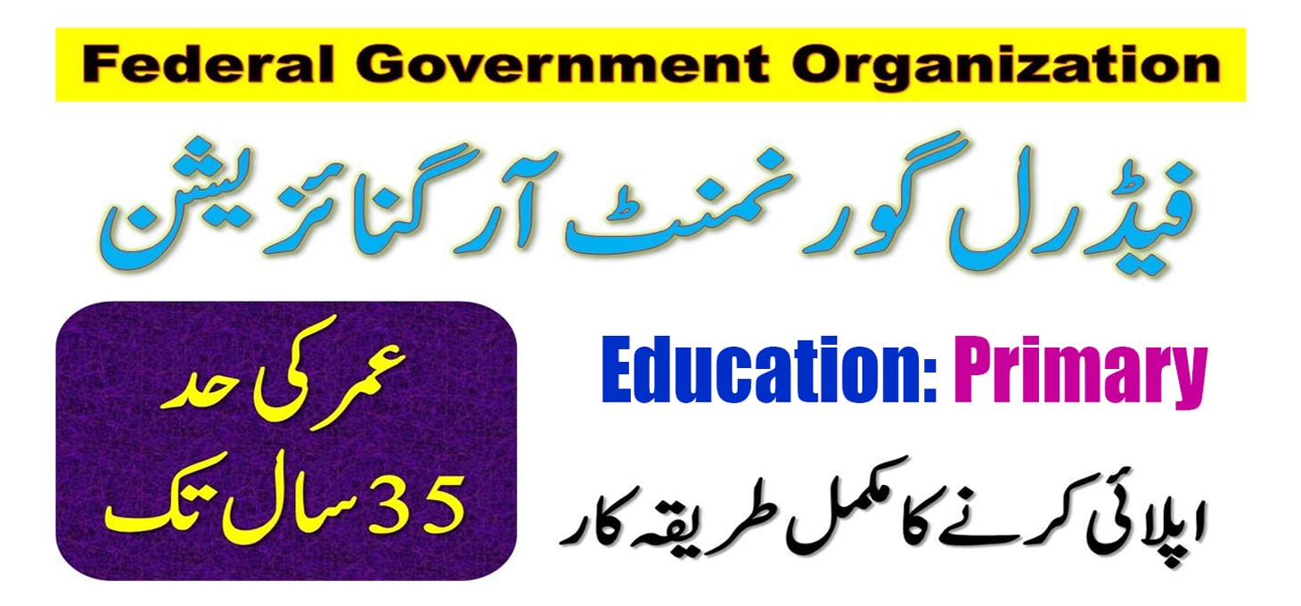 federal-government-organization-jobs-2022