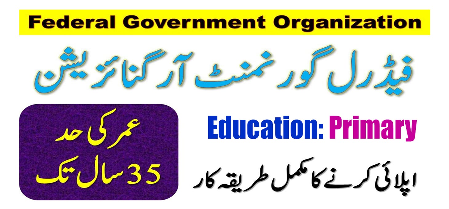 Federal Government Organization Jobs 2022