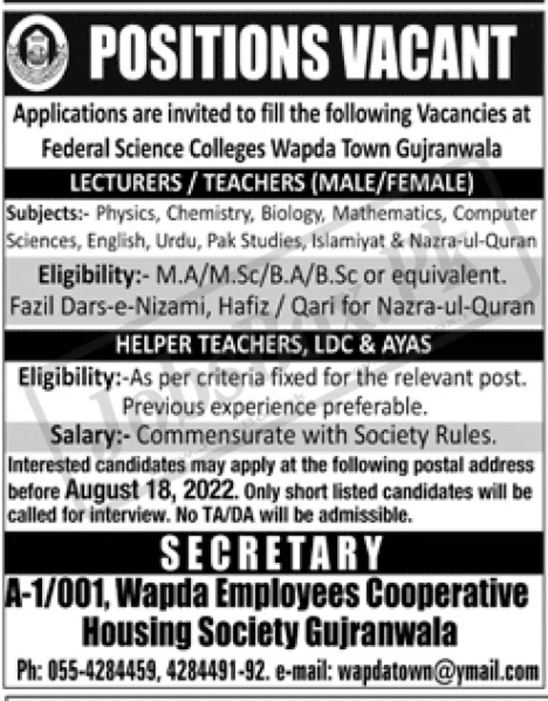 Federal Science College Gujranwala Jobs 2022