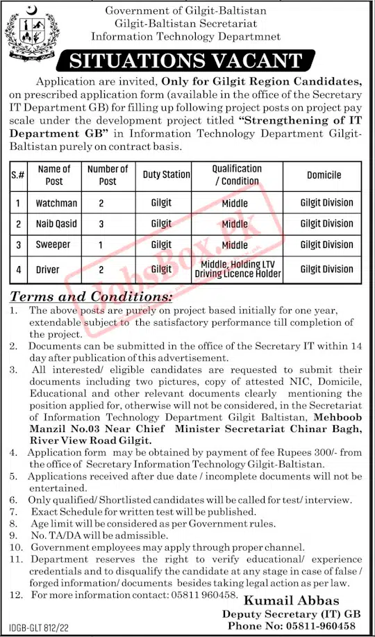 IT Department Gilgit Baltistan Jobs 2022 for Class IV Staff