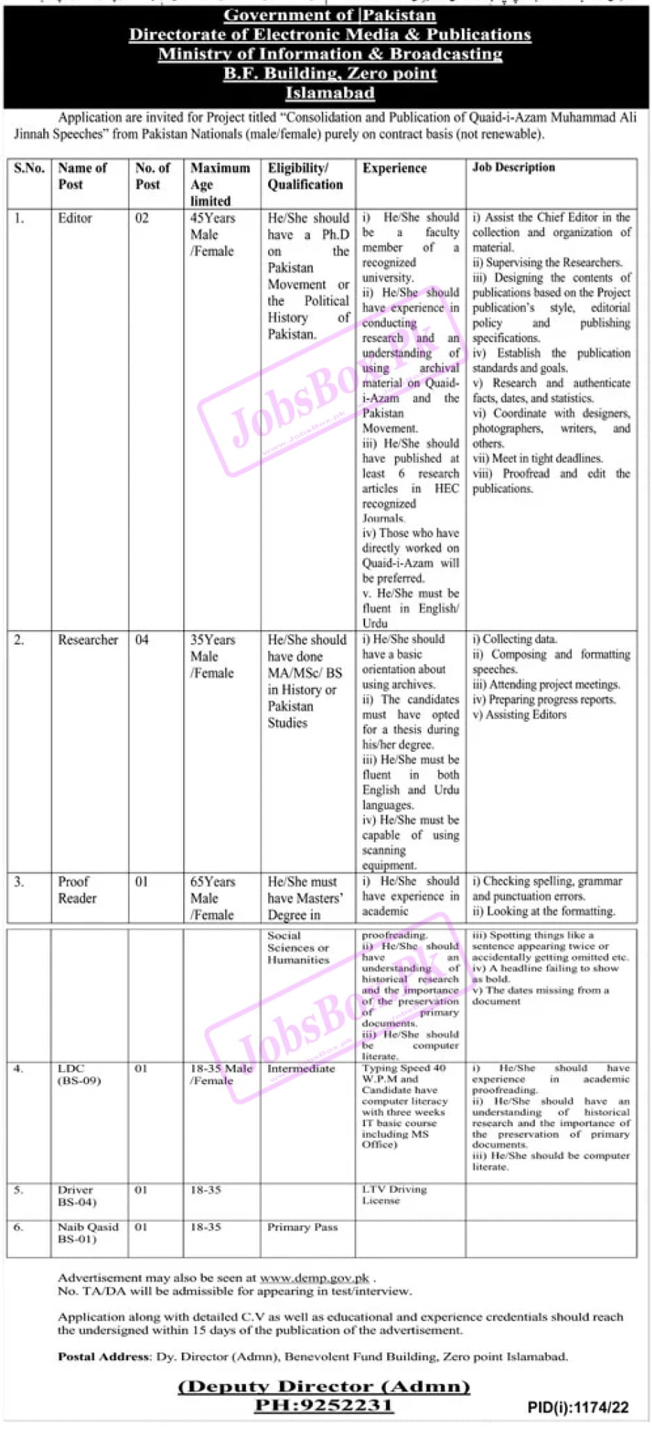 Ministry of Information and Broadcasting Jobs 2022 New Vacancies