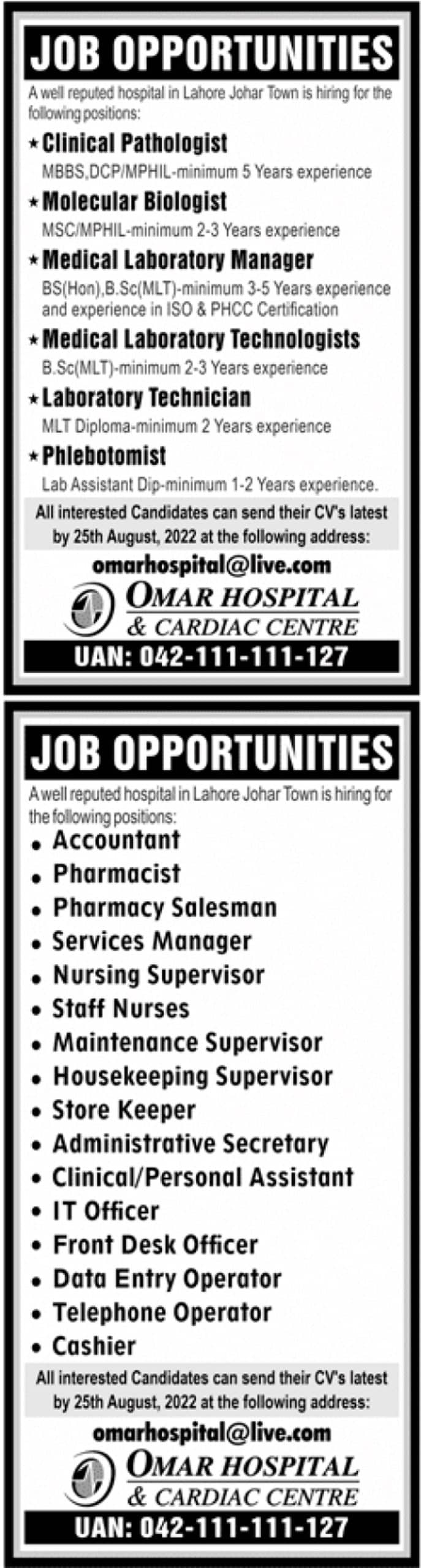 Omar Hospital and Cardiac Centre Johar Town Lahore Jobs 2022