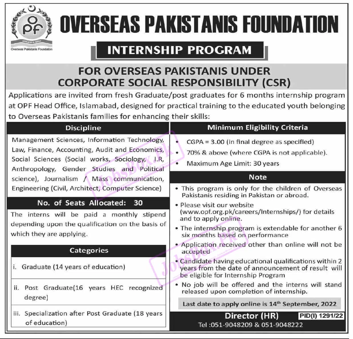 Overseas Pakistanis Foundation OPF Internship Program