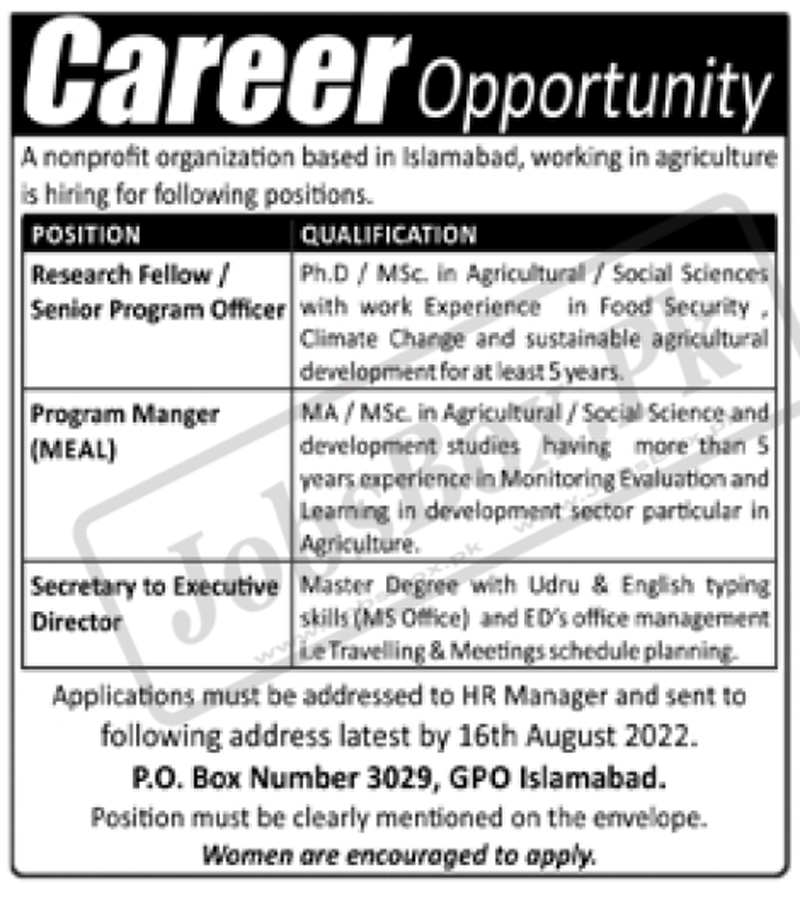 PO Box Number 3029 GPO Islamabad Jobs 2022