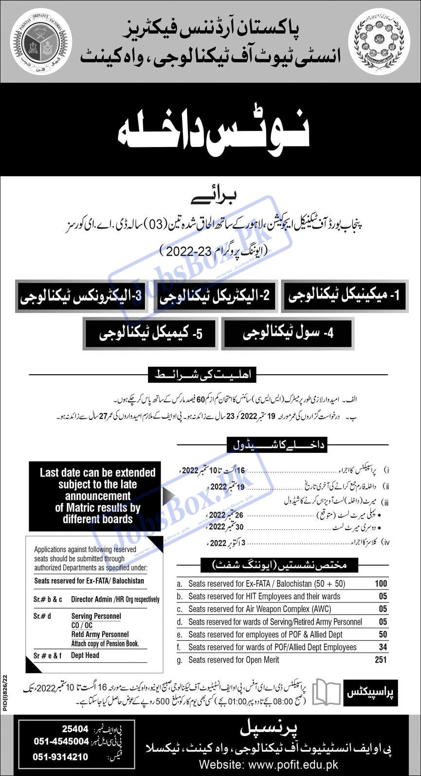 POF Institute of Technology Taxila Admission 2022