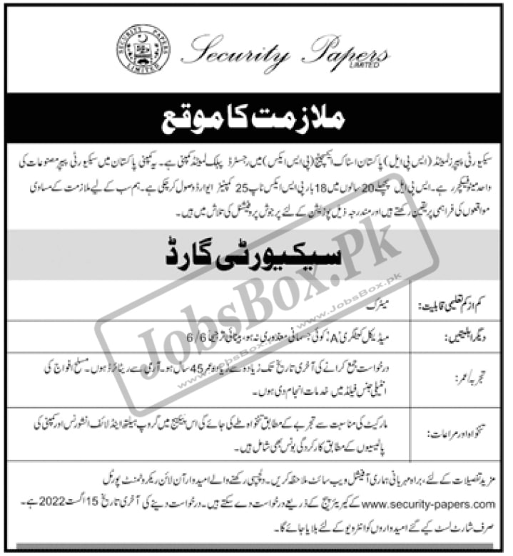 Security Guard Jobs at Security Papers Limited (SPL)