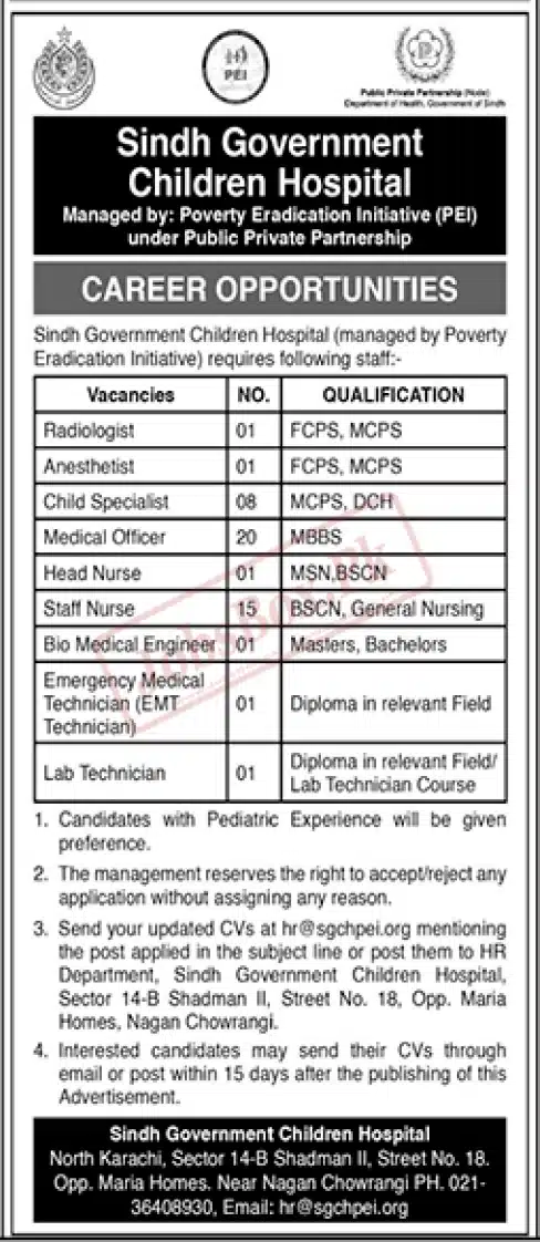 Sindh Government Children Hospital Karachi Jobs 2023