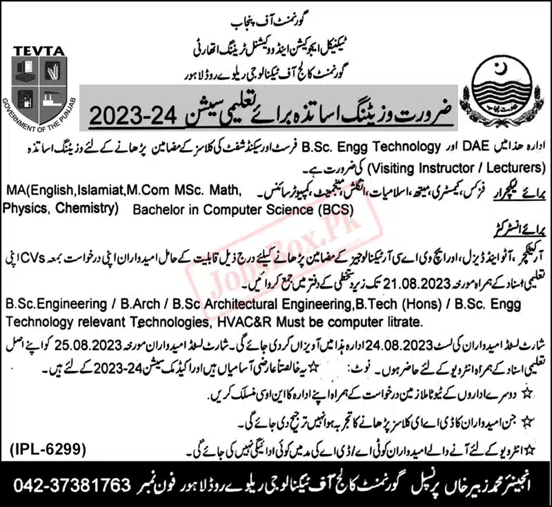 TEVTA Jobs at Government College of Technology GCT Lahore