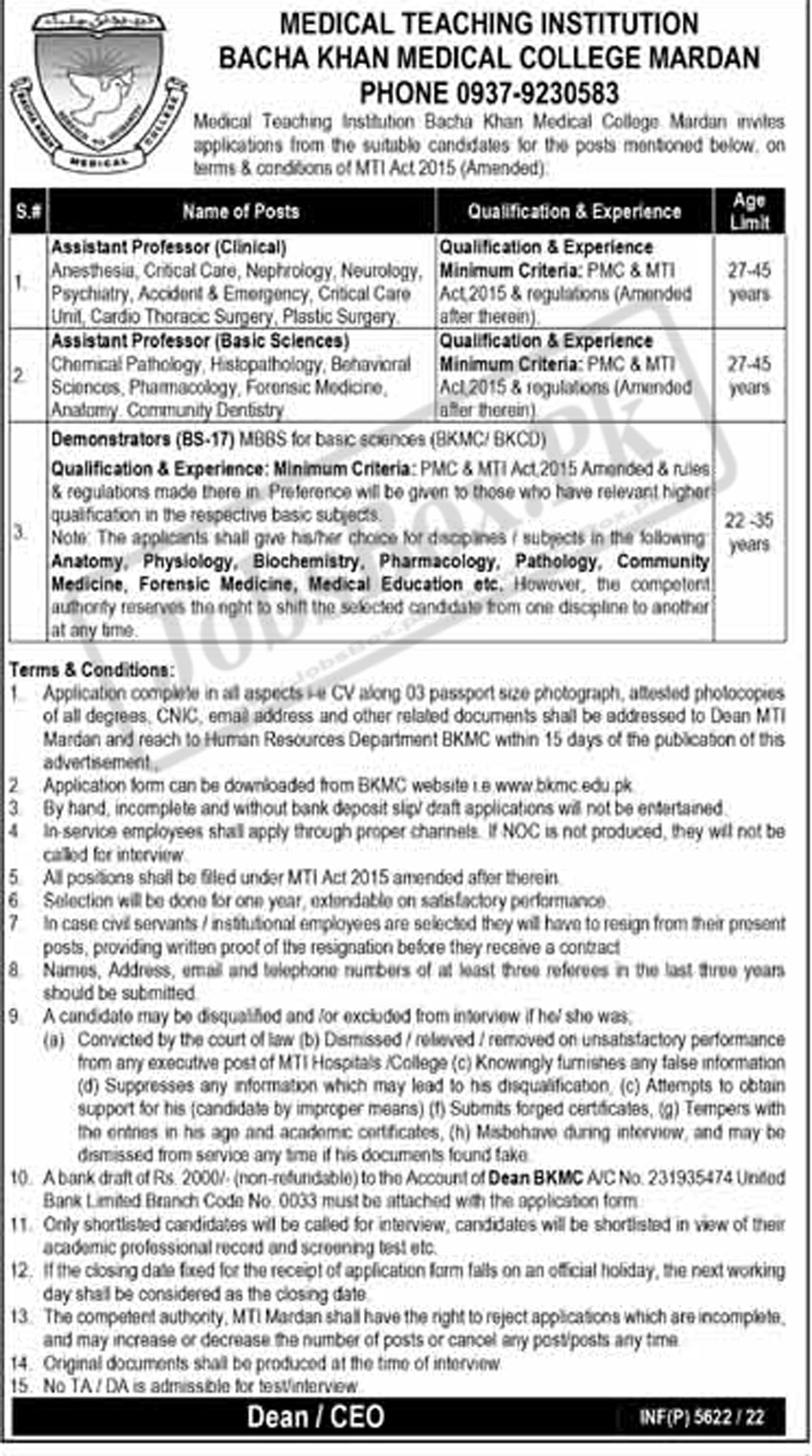 Bacha Khan Medical College Mardan Jobs 2022