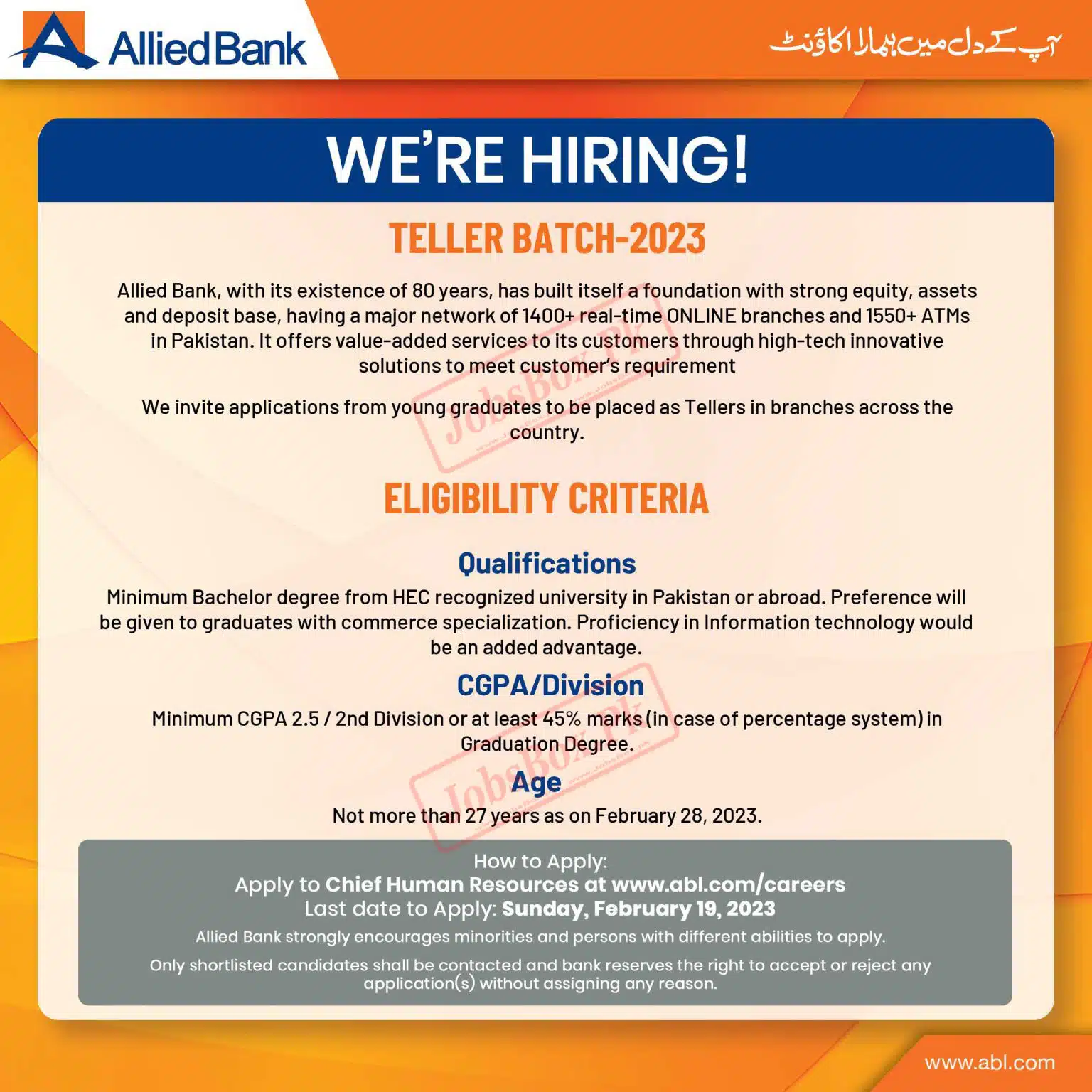 Banking Career Opportunity as Teller Jobs 2023 at Allied Bank Across Pakistan