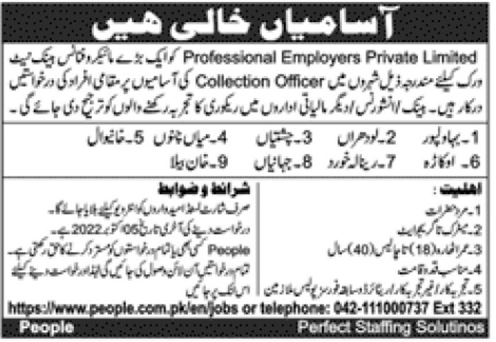 Collection Officers Jobs in KWL, BWP, Lodhran, Okara, and Jahanian