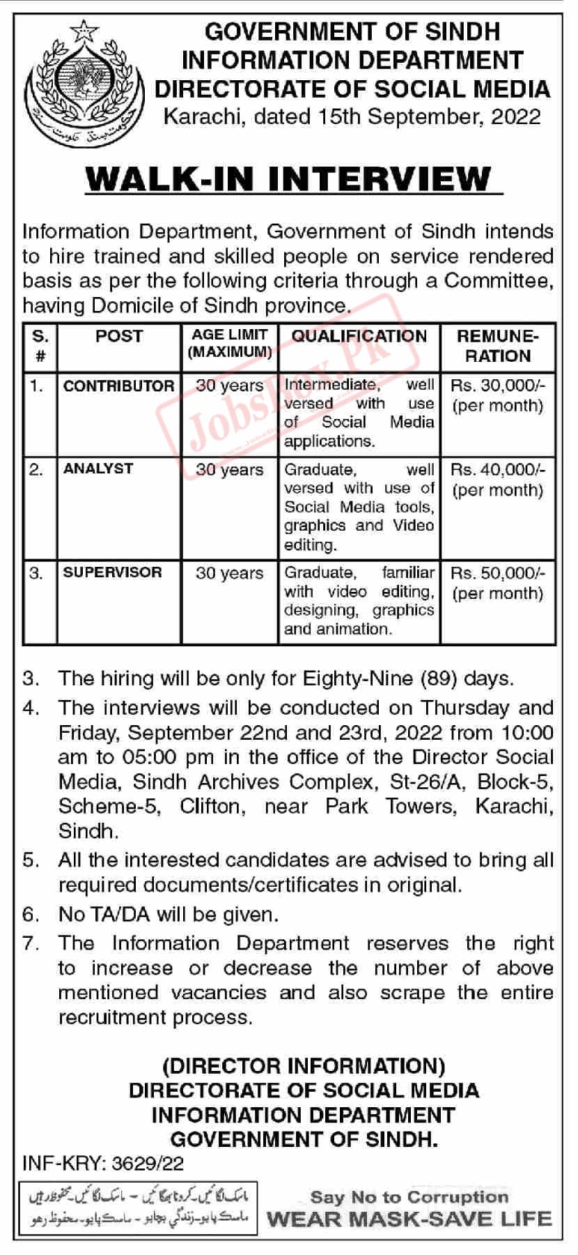 Directorate of Social Media IT Department Sindh Jobs 2022