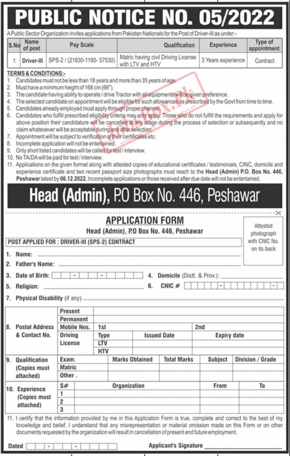 Driver III Jobs at Public Sector Organization PO Box 446 Peshawar Latest