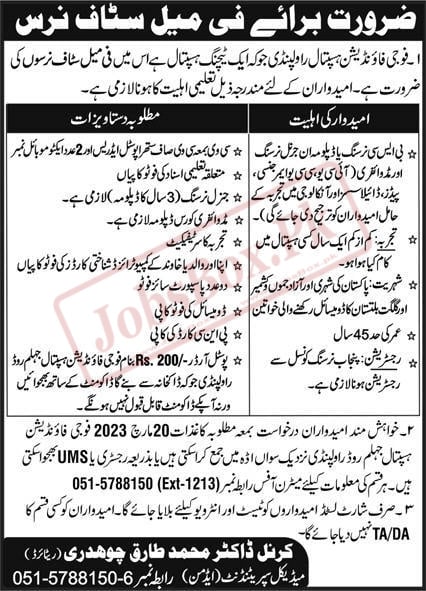 Fauji Foundation Hospital Rawalpindi Jobs 2023 - Staff Nurses Recruitment