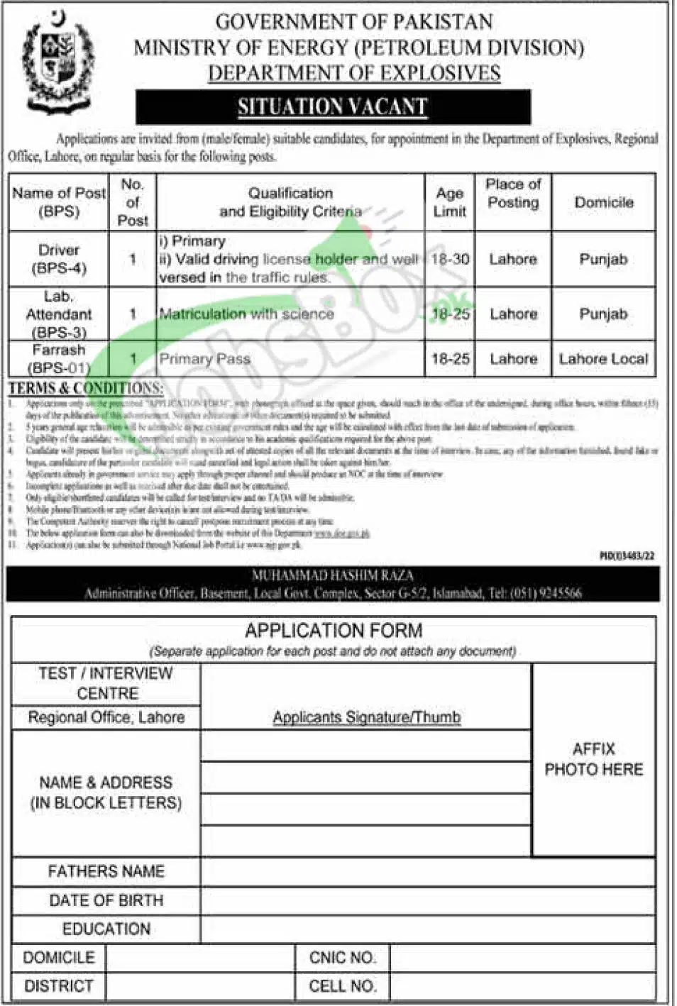 Government Jobs 2022 at Ministry of Energy (Department of Explosives)