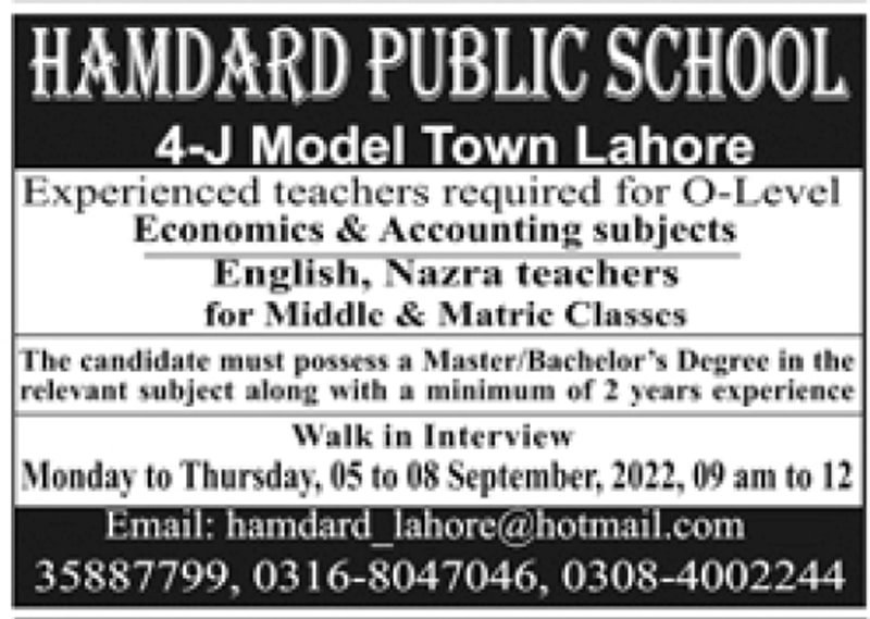 Hamdard Public School 4-J Model Town Lahore Jobs 2022