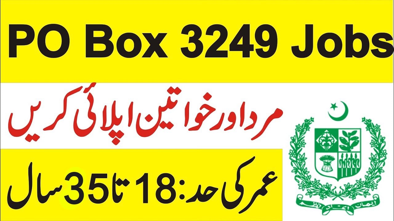 it-organization-po-box-no-3249-gpo-islamabad-jobs-2022