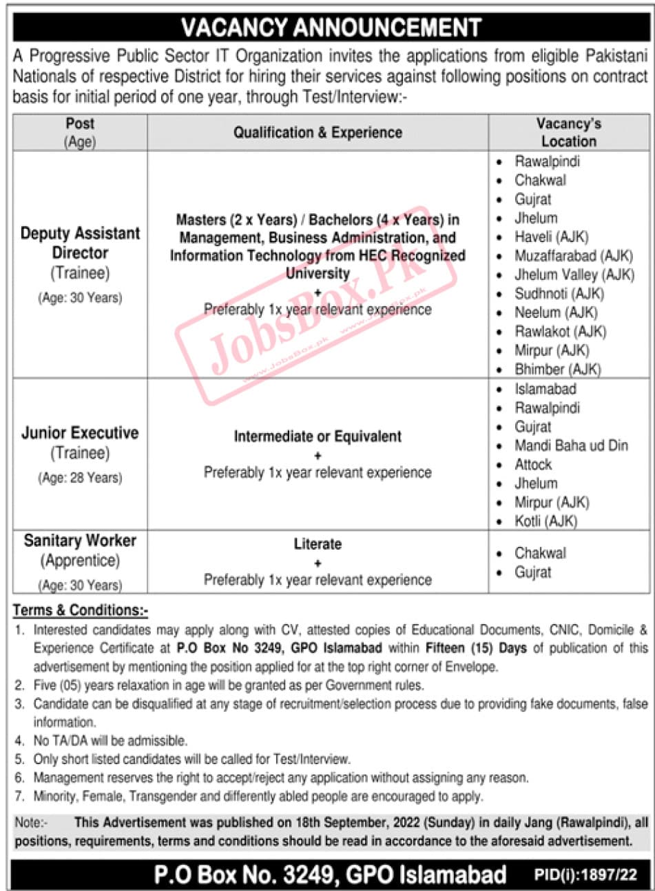 IT Organization PO Box No. 3249 GPO Islamabad Jobs 2022