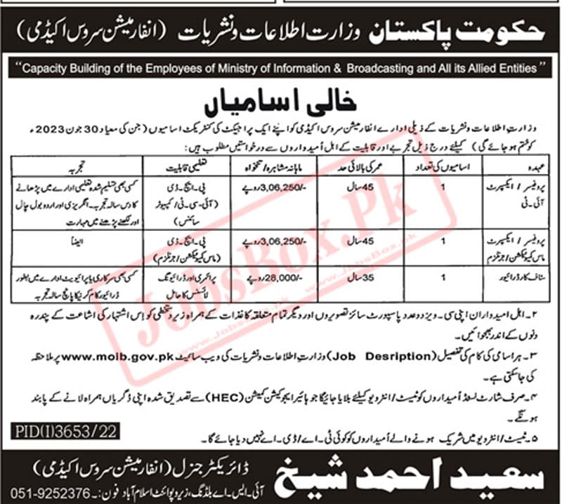 Information Service Academy ISA Islamabad Jobs December 2022