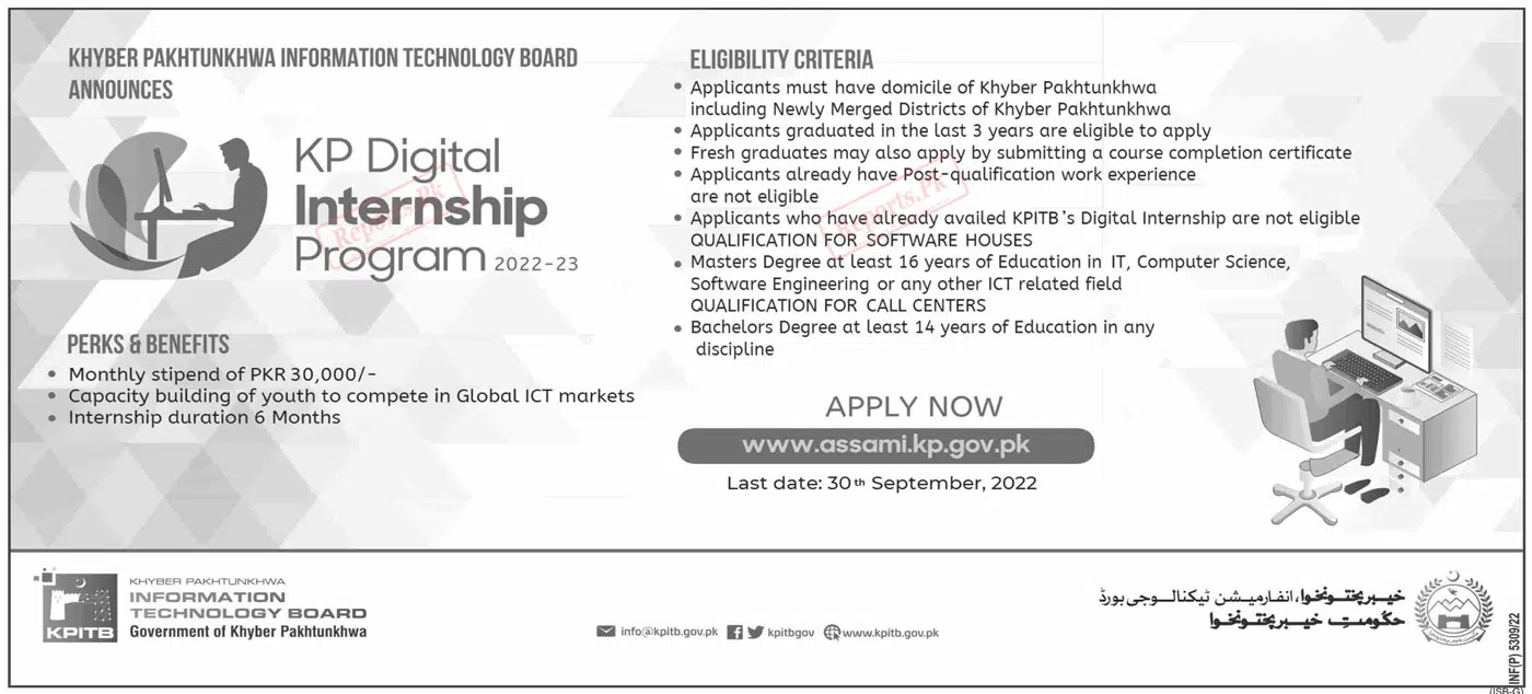 KP Digital Internships Program 2022-23 at IT Board of KPK
