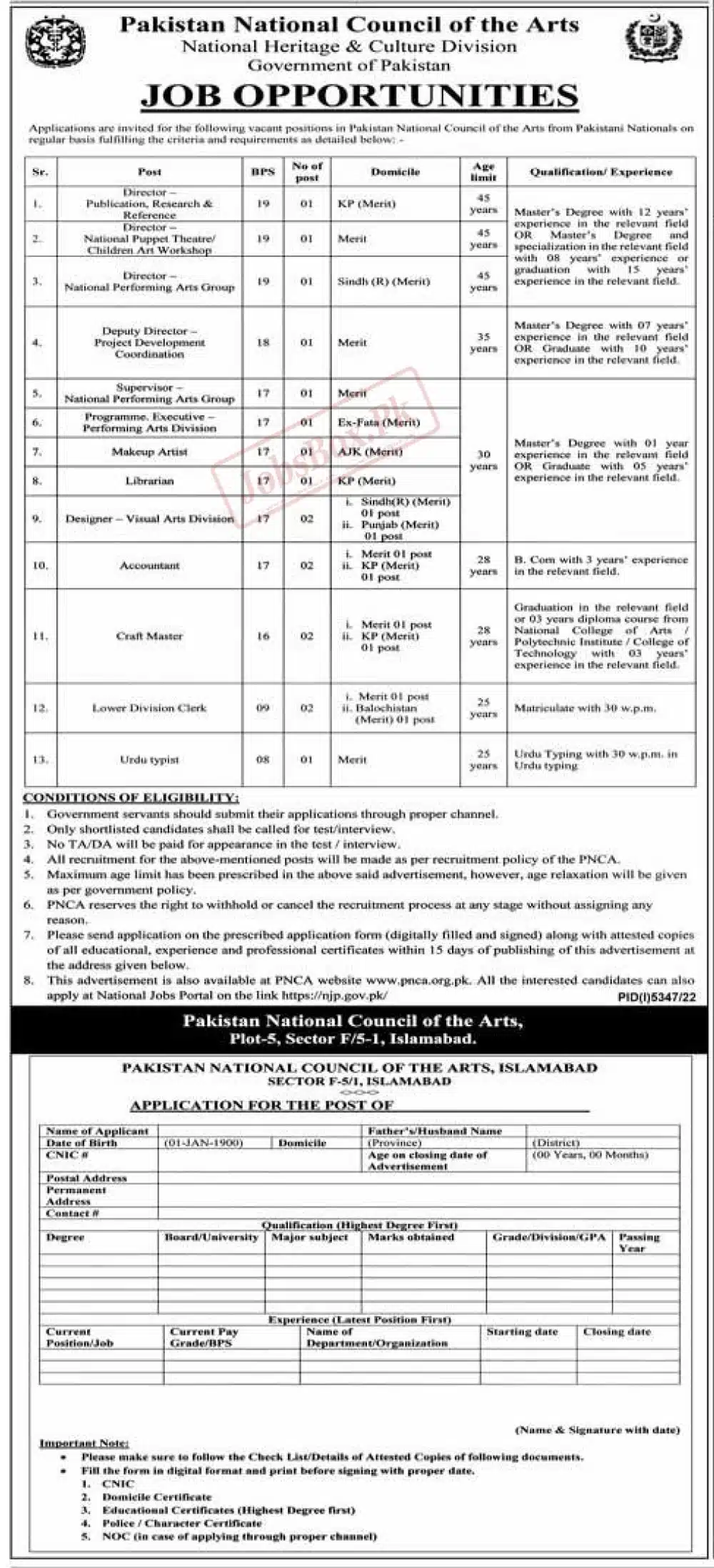 Latest Govt Jobs at Pakistan National Council of Arts - PNCA Jobs 2023