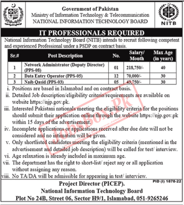 NITB Jobs September 2022 - Careers in IT and Telecom Ministry MOITT