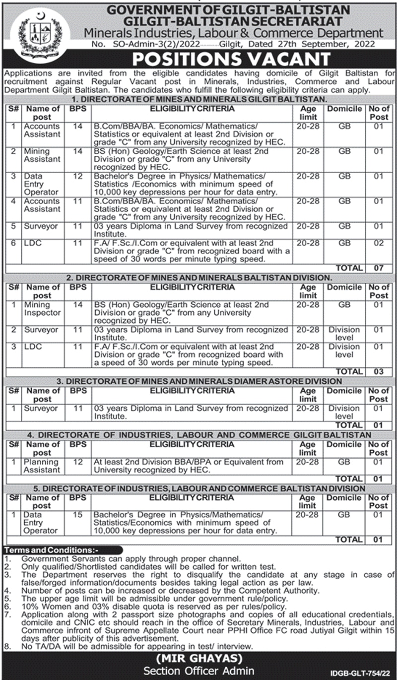 New Jobs in Gilgit Baltistan in Government Departments