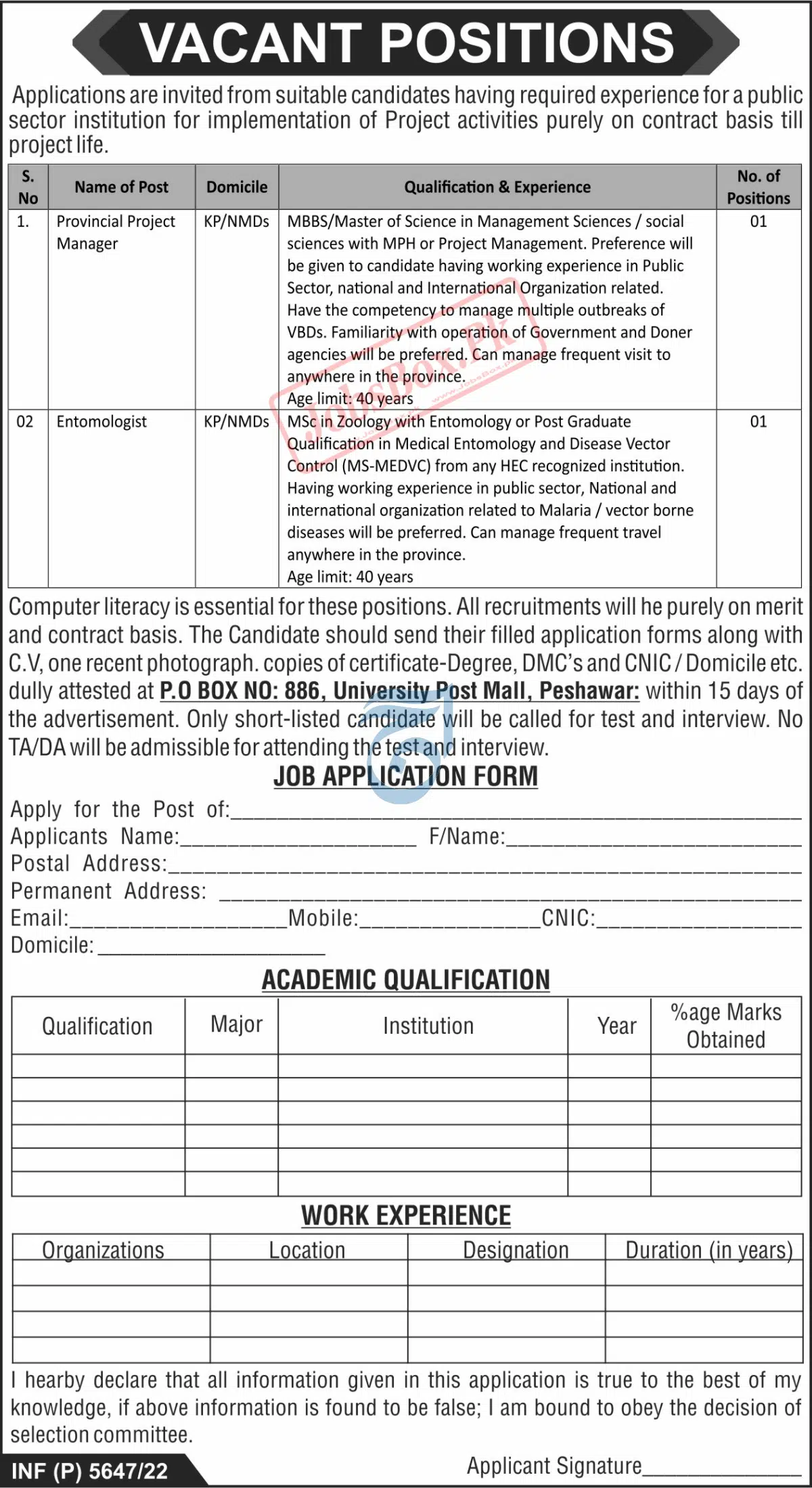 PO Box No 886 University Post Mall Peshawar Jobs 2022