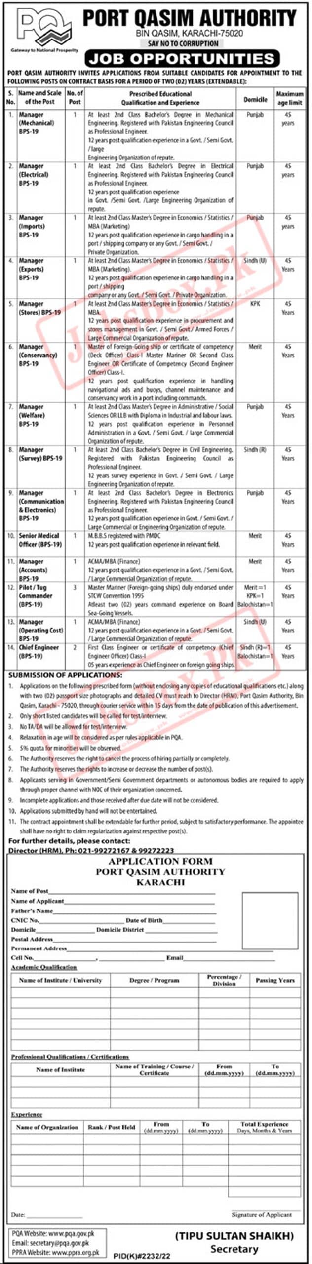 Port Qasim Authority Jobs February 2023