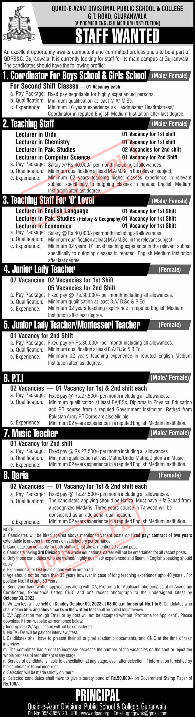 Quaid E Azam Divisional Public School & College Jobs September 2022