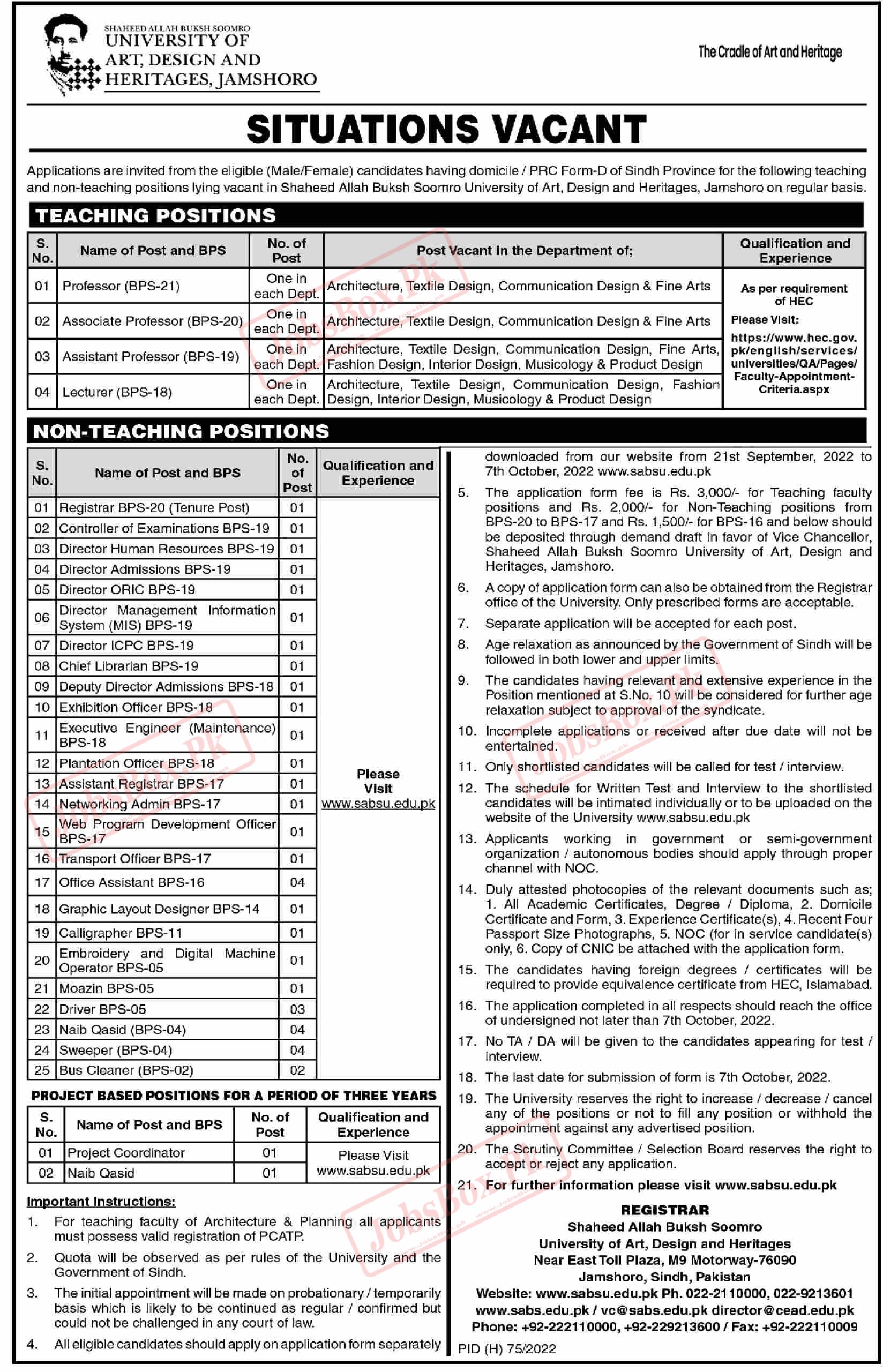 SABS University of Ard Design and Heritage Jamshoro Jobs 2022