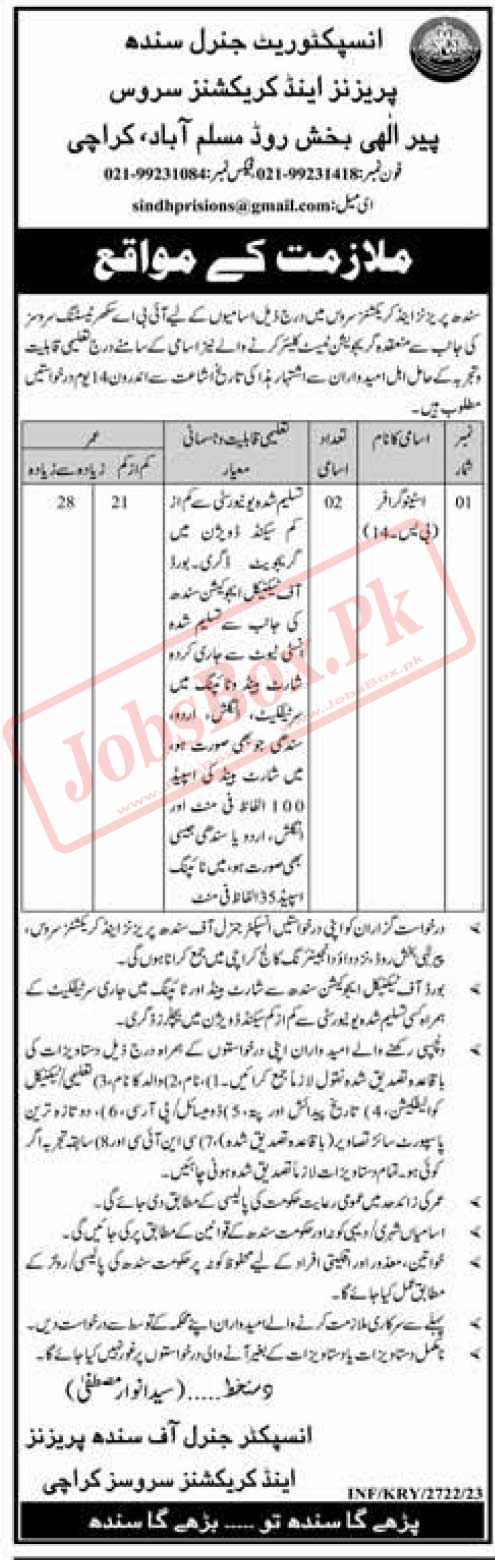 Sindh Jail Police - Prisons Department Sindh Jobs 2023