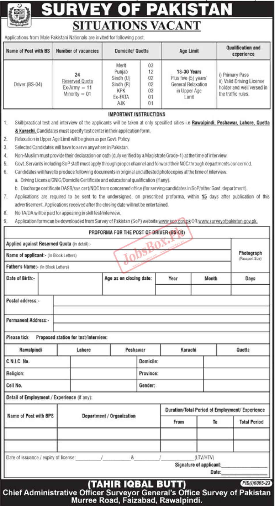 Survey of Pakistan Rawalpindi Jobs 2024