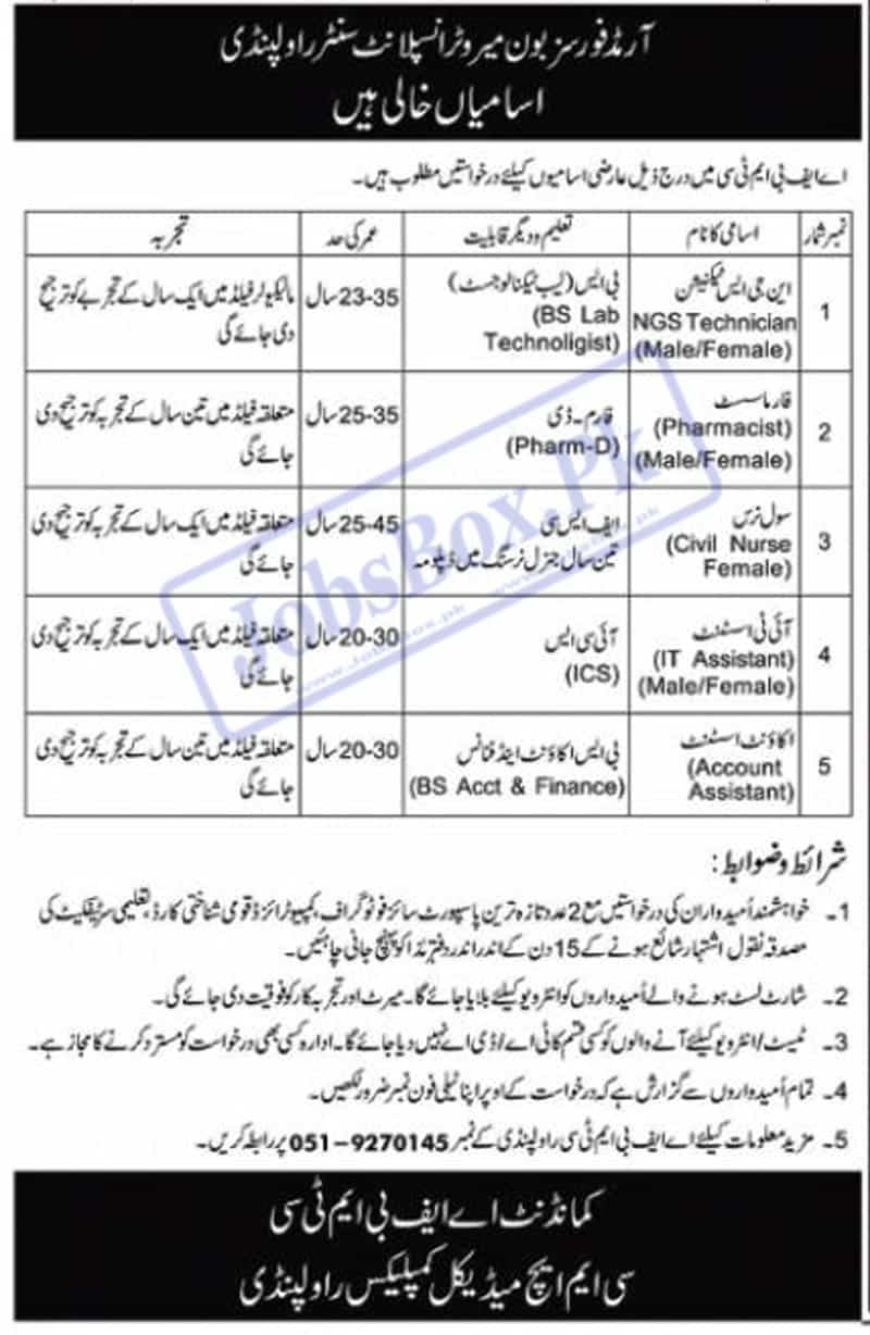 Armed Forces Bone Marrow Transplant Center Rawalpindi Jobs 2023