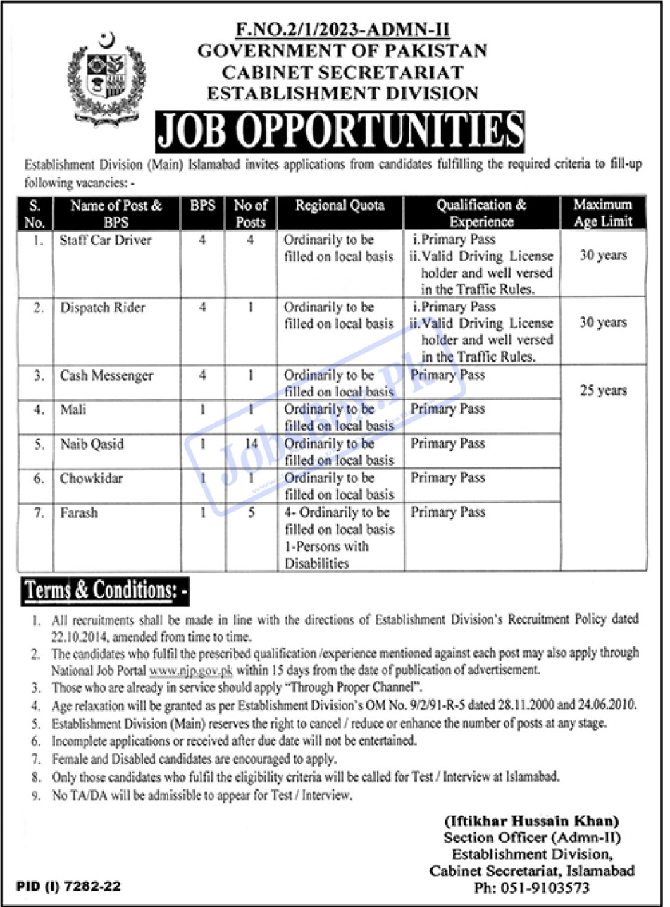 Cabinet Secretariat Establishment Division Jobs 2023 - Application Form