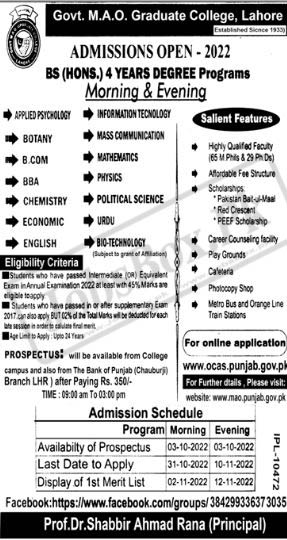 Govt. M.A.O Graduate College Admissions 2022