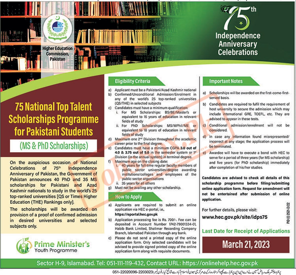 HEC Announces 75 National Top Talent Scholarships for Pakistanis Students