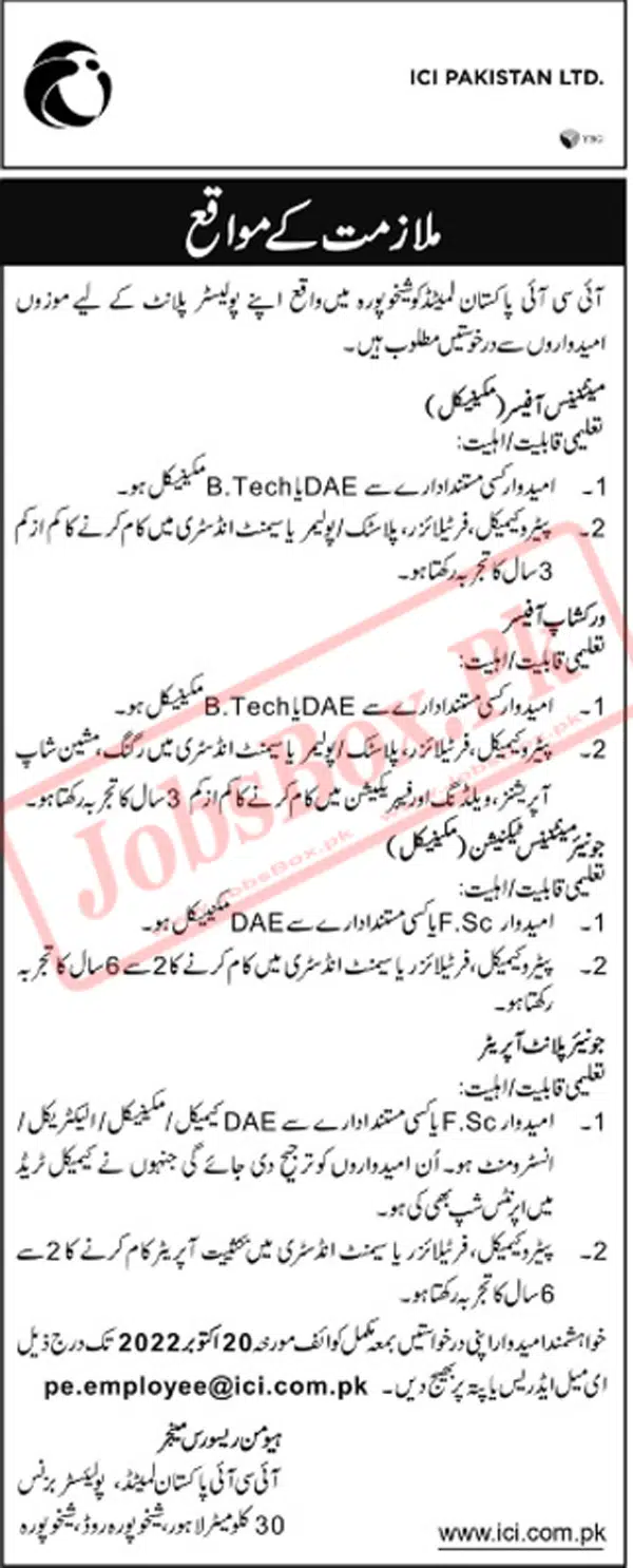 ICI Pakistan Limited Jobs 2022 at Polyester Plant Sheikhupura