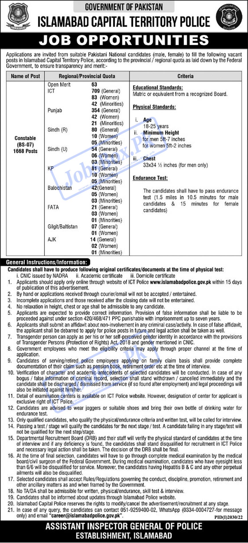 Islamabad Capital Territory ICT Police Constables Recruitment October 2022 Online Apply