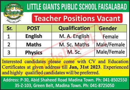 Little Giants Public School Faisalabad Jobs 2023 for Teacher