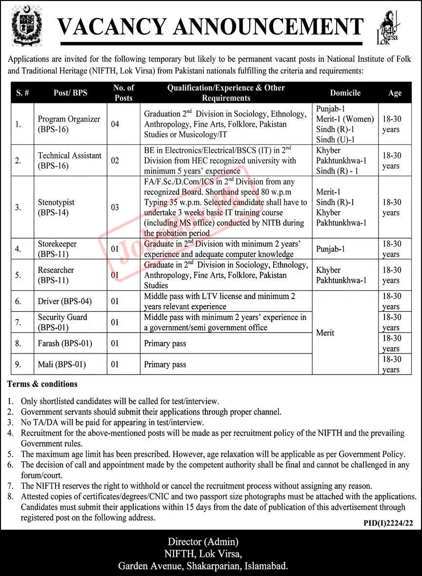 Lok Virsa - National Institute of Folk and Traditional Heritage NIFTH Jobs 2022